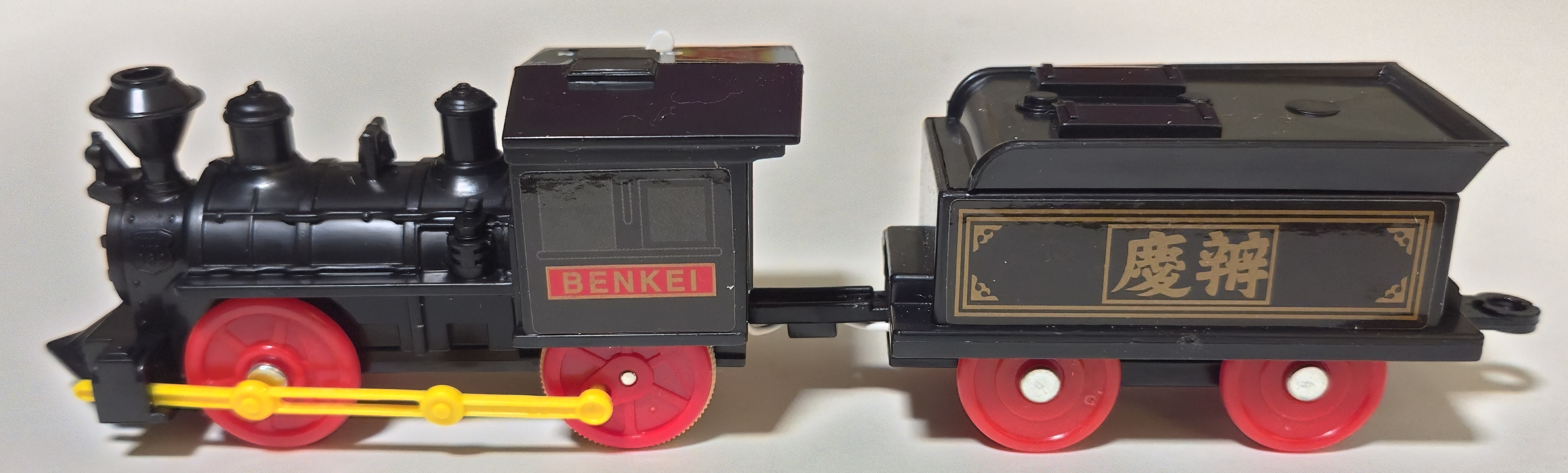 Plarail Benkei Reissue